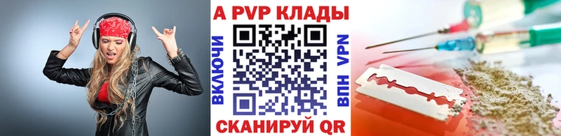 Купить закладку Тбилисская ГАШИШ  Alpha PVP  Мефедрон  Бошки Шишки 