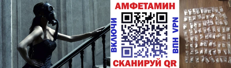 Амфетамин 97%  что такое   omg как зайти  Тбилисская 