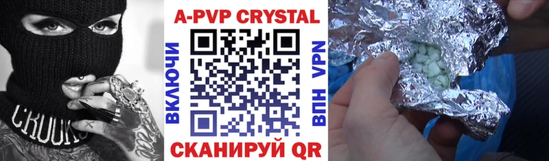 Alpha-PVP мука  Тбилисская 