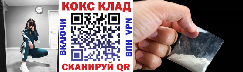 COCAIN Columbia Тбилисская