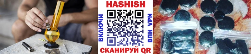 ГАШ убойный Тбилисская