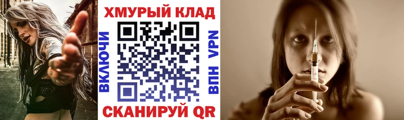 darknet Telegram  Тбилисская  Героин Heroin 