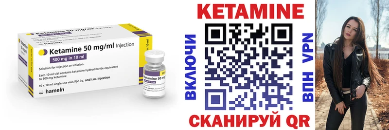 КЕТАМИН VHQ  Тбилисская 