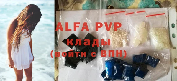 амфетамин Нязепетровск