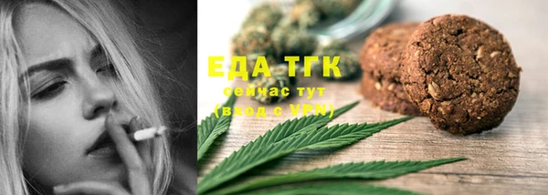 амфетамин Нязепетровск