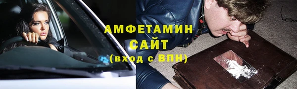 амфетамин Нязепетровск