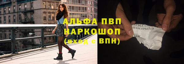 амфетамин Нязепетровск