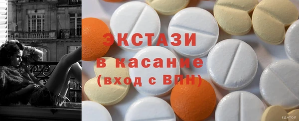гидра Белая Калитва