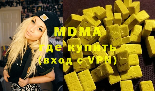 амфетамин Нязепетровск