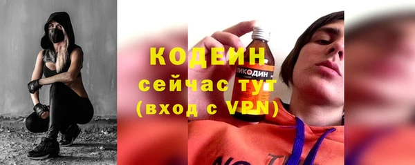 амфетамин Нязепетровск