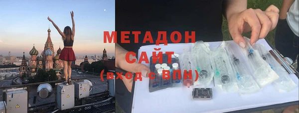 амфетамин Нязепетровск