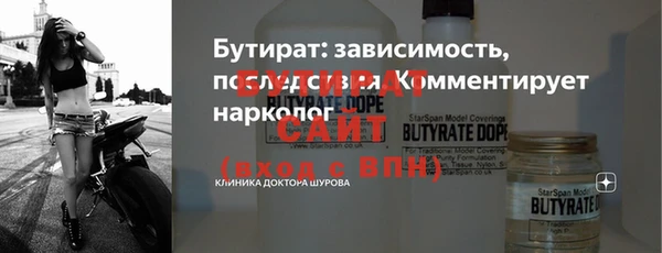 прущие грибы Няндома