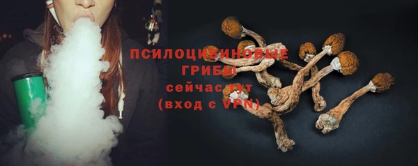 амфетамин Нязепетровск