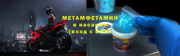 гидра Белая Калитва