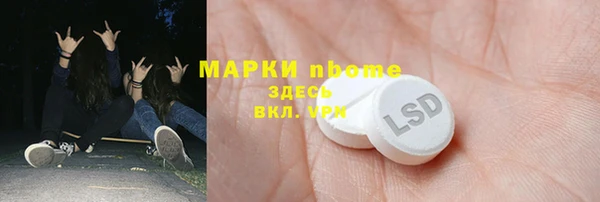 эйфоретик Бежецк