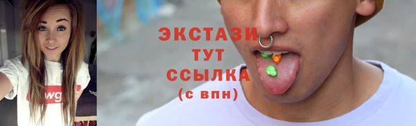 прущие грибы Няндома