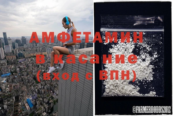 амфетамин Нязепетровск