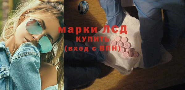 амфетамин Нязепетровск