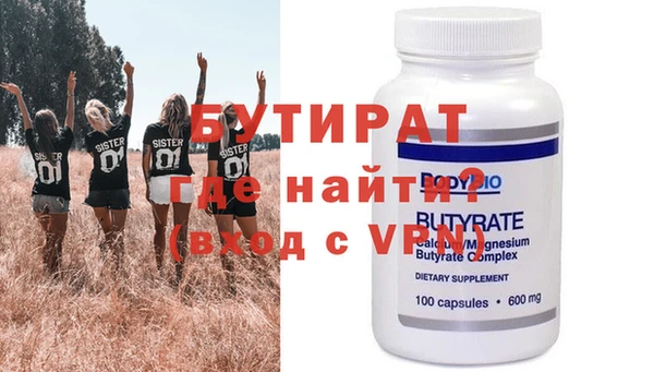 амфетамин Нязепетровск