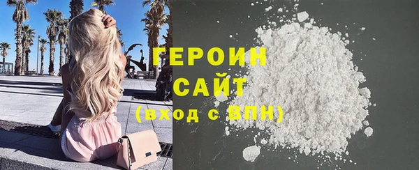 гидра Белая Калитва