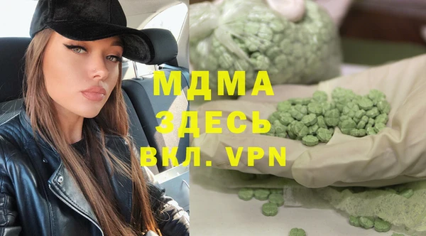 эйфоретик Бежецк