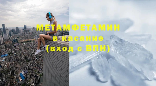 амфетамин Нязепетровск