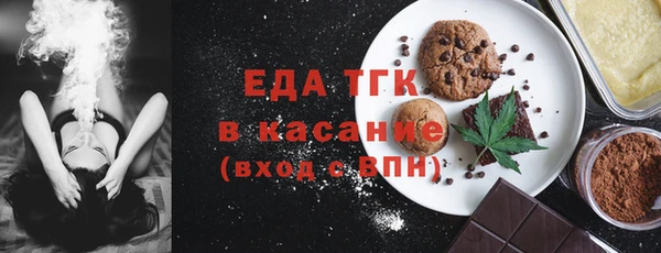 амфетамин Нязепетровск