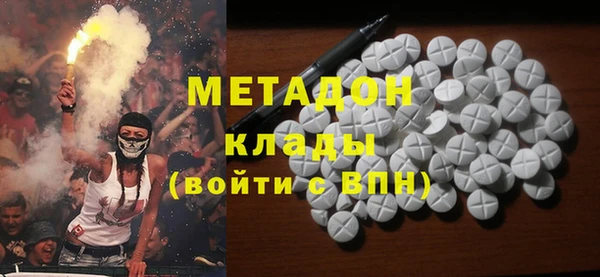 MDMA Premium VHQ Нягань