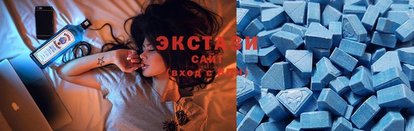 MDMA Premium VHQ Нягань