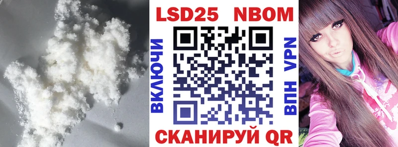 это формула  хочу   Тбилисская  LSD-25 экстази ecstasy 