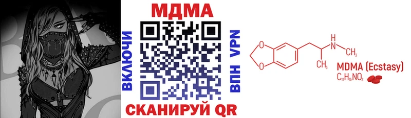 наркошоп  Тбилисская  MDMA кристаллы 