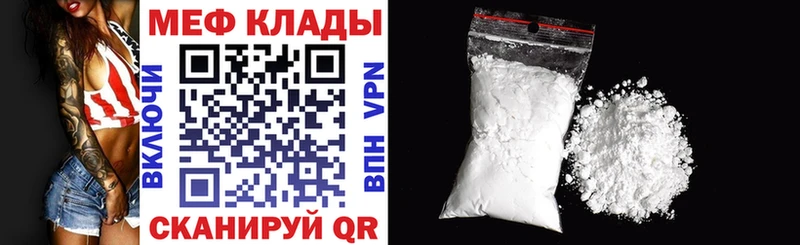 МЕФ 4 MMC  KRAKEN зеркало  Тбилисская 