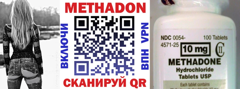 Метадон белоснежный  Тбилисская 