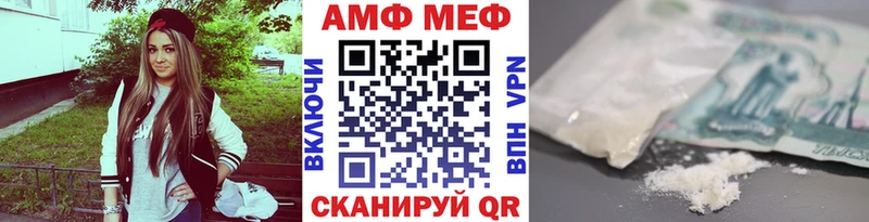 MEGA вход Тбилисская Первитин витя