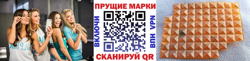 хочу   Тбилисская  Наркотические марки 1500мкг 