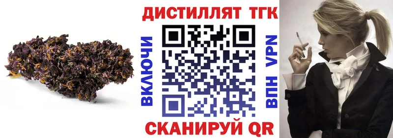 купить наркоту  Тбилисская  ТГК Wax 